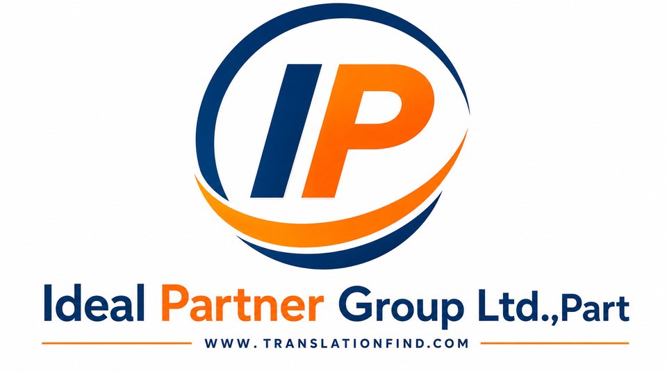 โลโก้ Ideal Partner Group Ltd.,Part